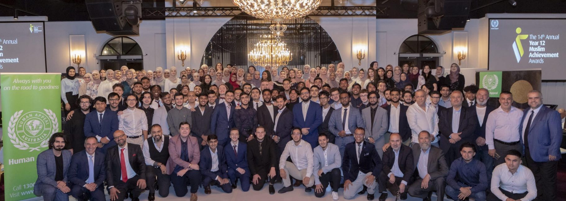 14th Annual Year 12 Muslim Achievement Awards Sydney