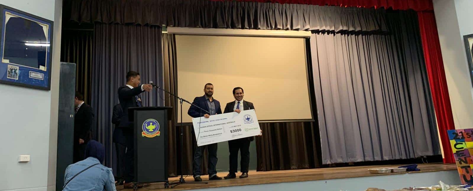 Punchbowl Boys High School Iftar Dinner