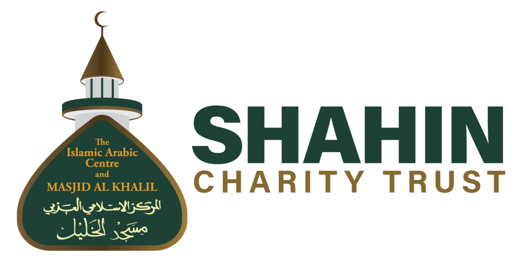 SHAHIN logo